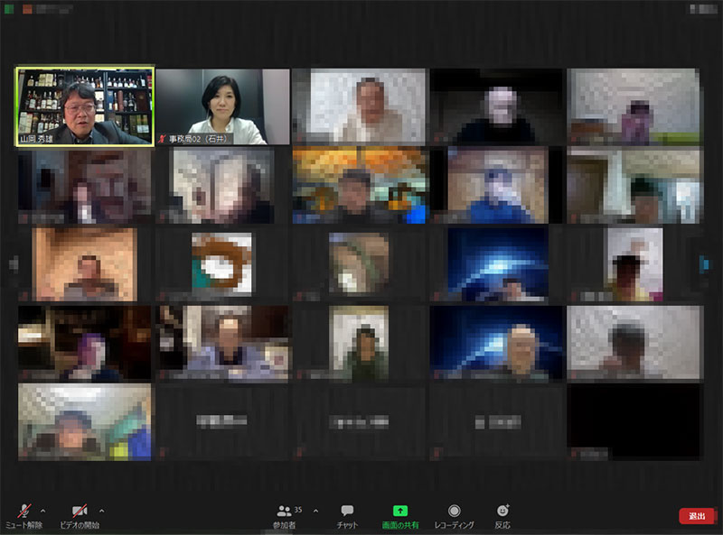 オンライン試飲会の様子。一部加工しています。