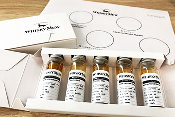 「試飲会用テイスティングセット」