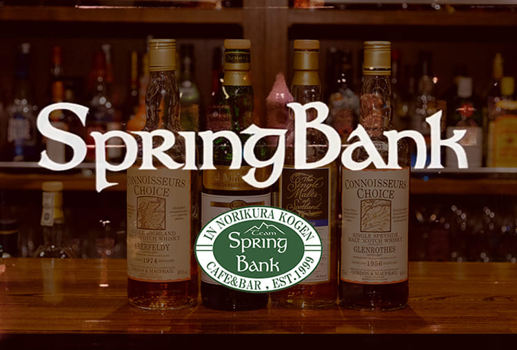 Cafe Bar Spring Bank