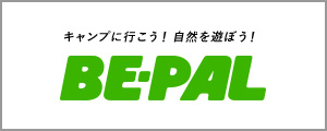 BE-PAL