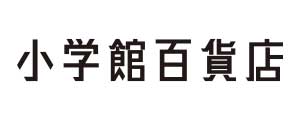 小学館百貨店