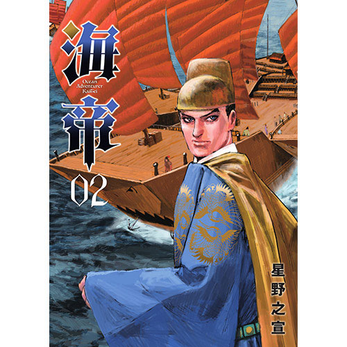 『宗像教授』ラベル・ウイスキー/スペイサイドリージョンモルト1979