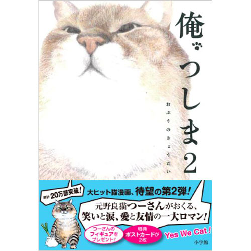 『俺、つしま』ラベル・ウイスキー/ハイランドパーク2003