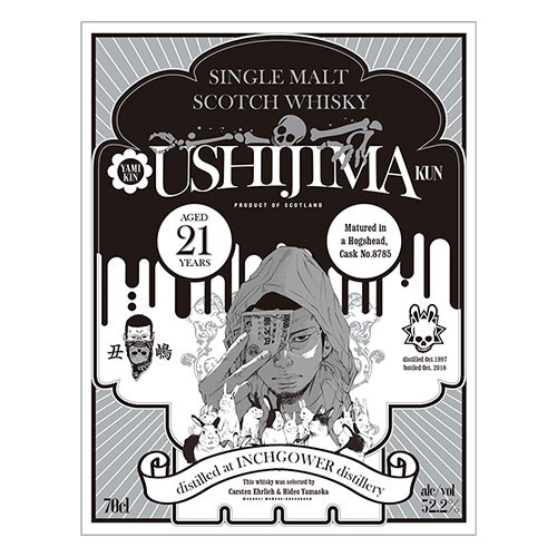 『闇金ウシジマくん』ラベル・ウイスキー/インチガワー1997