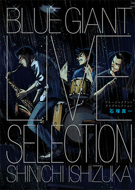 BLUE GIANT LIVE SELECTION SHINICHI ISHIZUKA