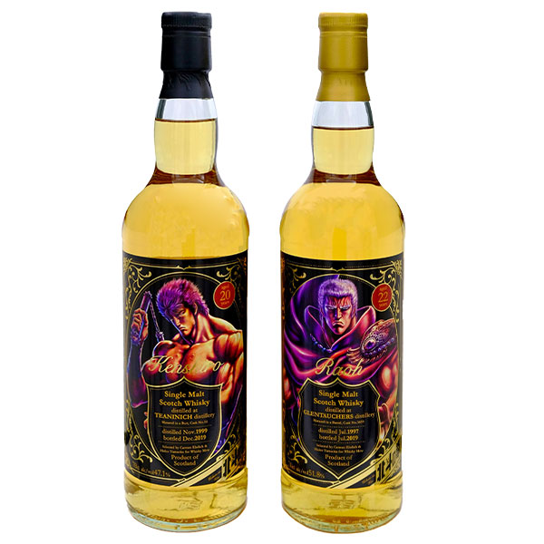 『北斗の拳』ラベル・ウイスキー