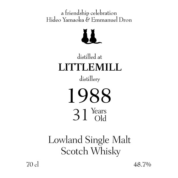 「山岡秀雄×エマニュエル・ドロン」フレンドシップラベル・リトルミル1988