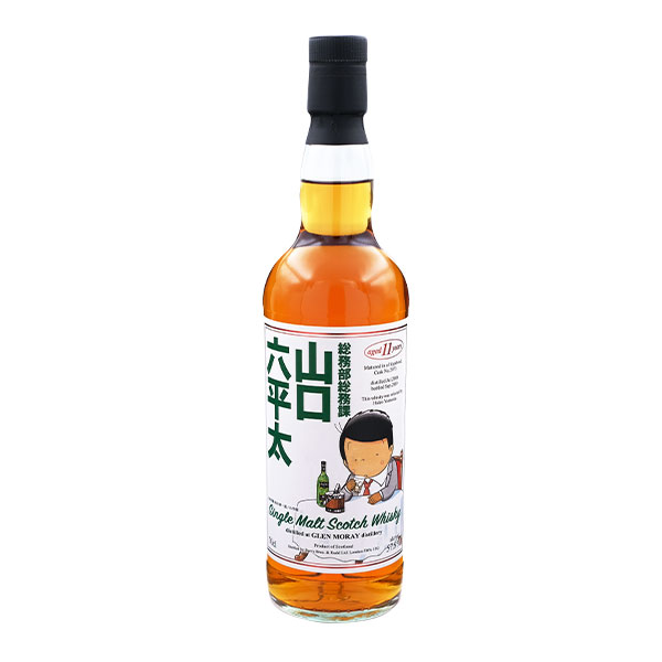 総務部総務課 山口六平太／グレンマレイ2008