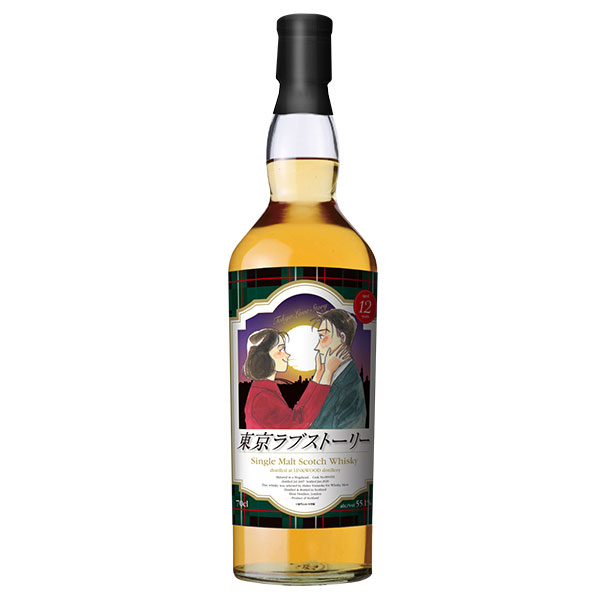 『東京ラブストーリー』／リンクウッド2007