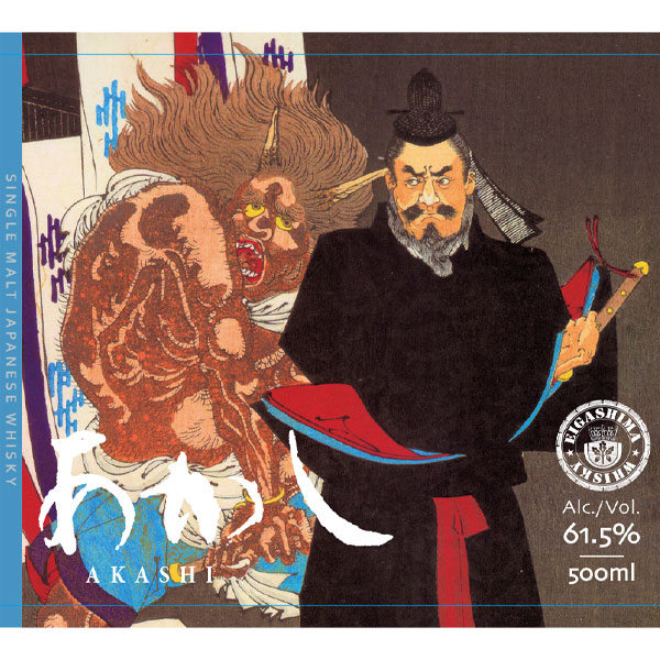 ゴーストシリーズ あかしーポートカスクー