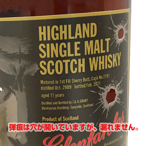 『ゴルゴ13』ラベル/グレンファークラス2009