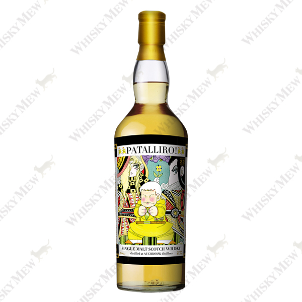 『パタリロ！』ラベル／オホロイスク1999