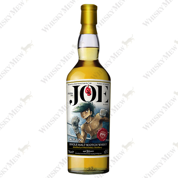 矢吹丈ラベル／ストラスミル1991