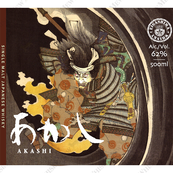 ザ・ゴーストシリーズ／あかし Heavily Peated