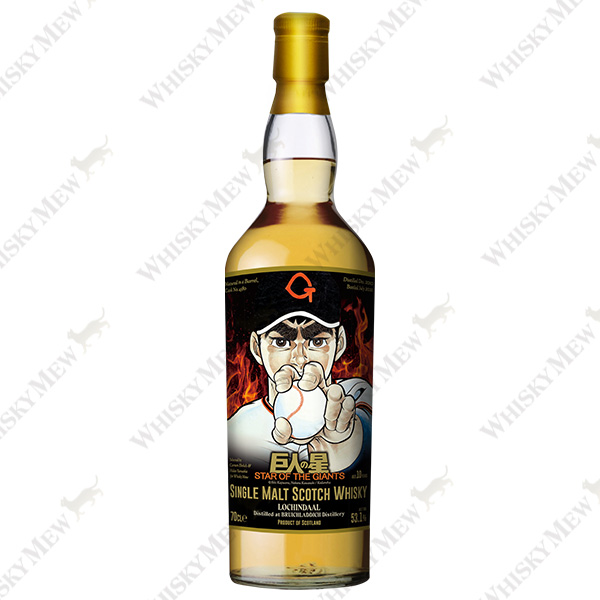 『巨人の星』ラベル／ロッホインダール2010