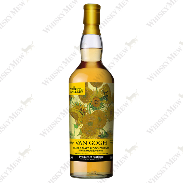 ファン・ゴッホ『ひまわり』ラベル／ミルトンダフ2012