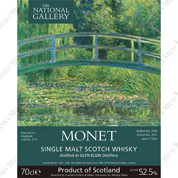 モネ『睡蓮の池』／グレンエルギン2009