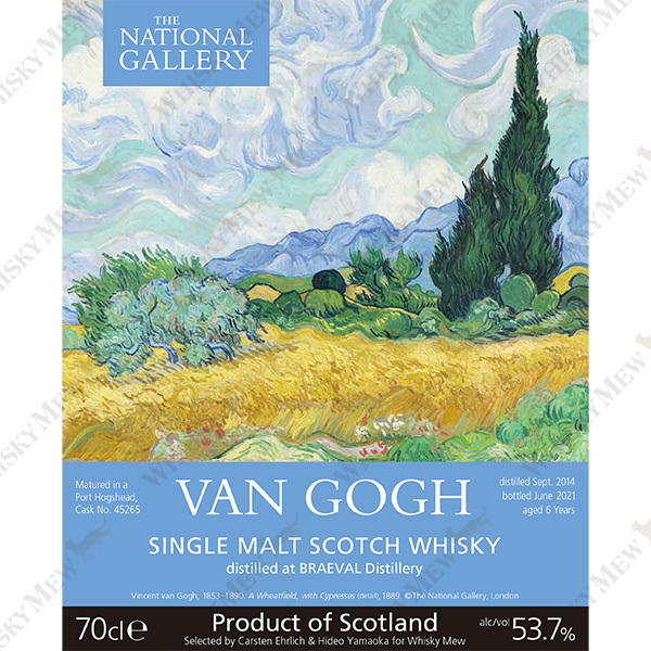 ファン・ゴッホ『糸杉のある麦畑』／ブレイヴァル2014