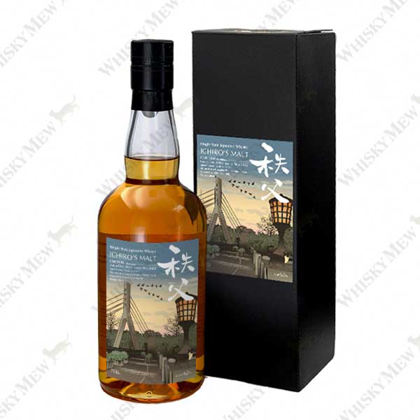 秩父スタンプラリーボトル 兎田ワイナリーカスク