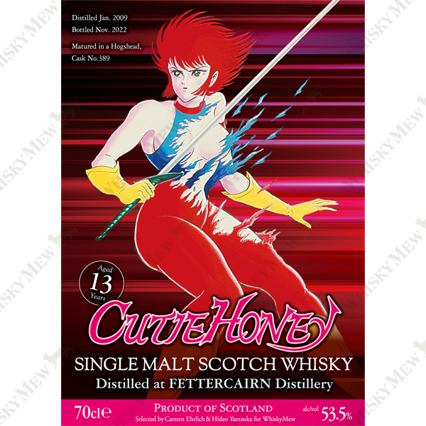 『キューティーハニー』ラベル/フェッターケアン2009