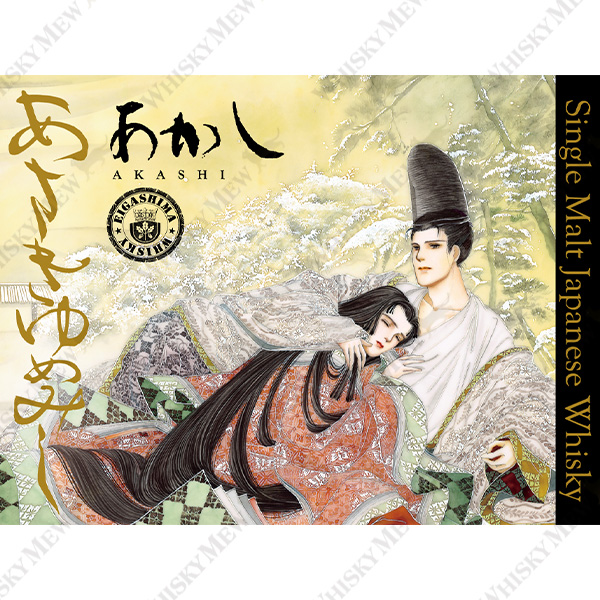 『あさきゆめみし』ラベル