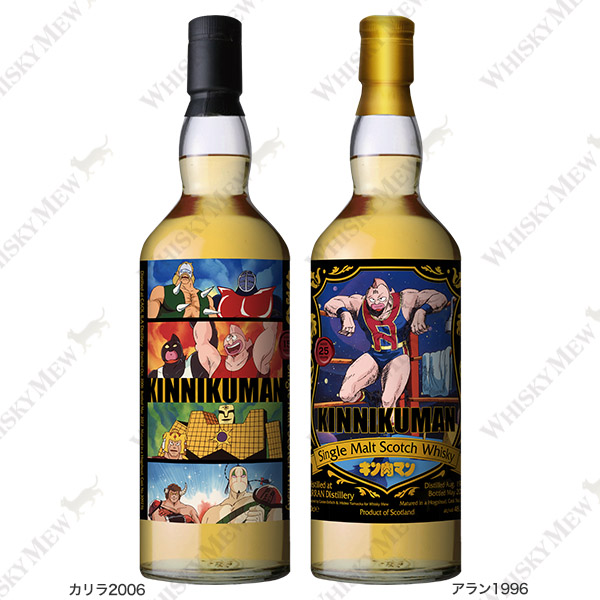 『キン肉マン』・ラベル・ウイスキー
