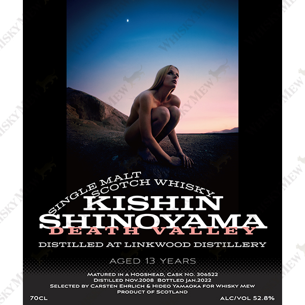 篠山紀信『Death Valley』ラベルリンクウッド2008