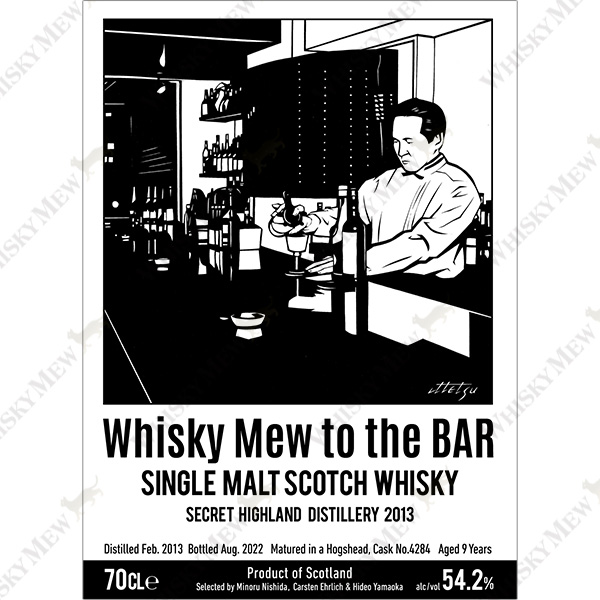 成田一徹「BAR K6」ラベル/シークレットハイランド2013