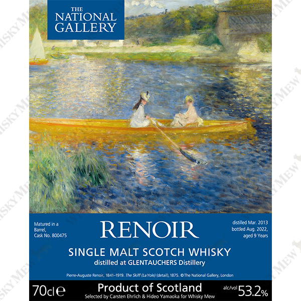 ルノワール 「小舟」ラベル/グレントファース 2013