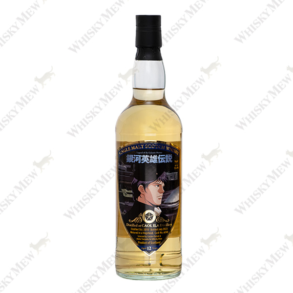 『銀河英雄伝説』ヤン・ウェンリー・ラベル／カリラ2010