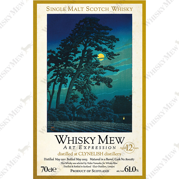 『東京十二景　馬込の月』ラベル／クラインリーシュ2011