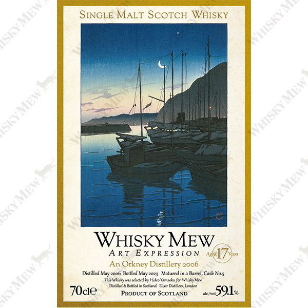 『旅みやげ第三集　別府の朝』ラベル／アン・オークニー2006