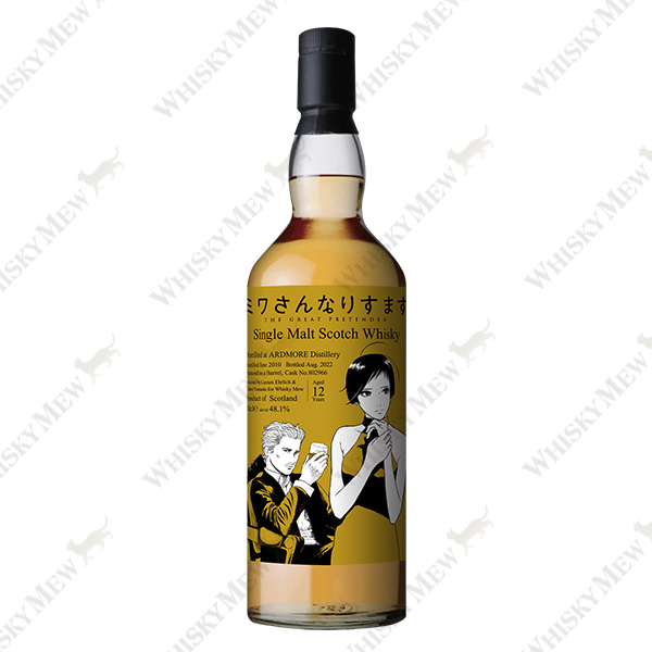 『ミワさんなりすます』ラベル／アードモア2010