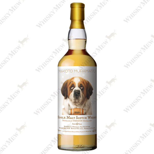 村松誠トマーティン2008