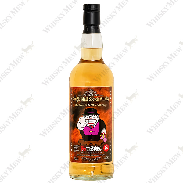 『笑ゥせぇるすまん』ラベル／ベン・ネヴィス1997