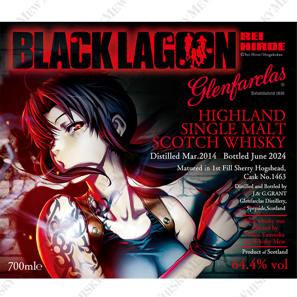 T『BLACK LAGOON』ラベル／
グレンファークラス2014