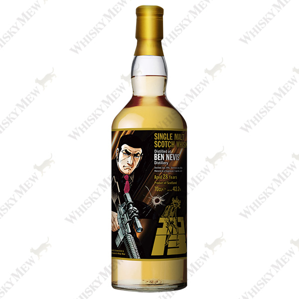 『ゴルゴ13』ラベル／ベン・ネヴィス1996