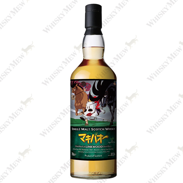 『みどりのマキバオー』ラベル／リンクウッド2011