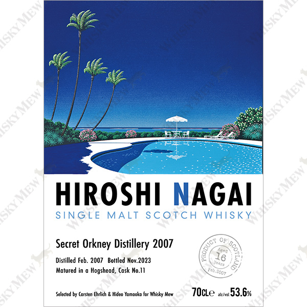 永井博ラベル/シークレットオークニー2007