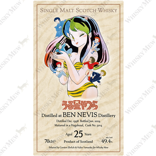 「ラムちゃん」ベン・ネヴィス1998ラベル・ウイスキー