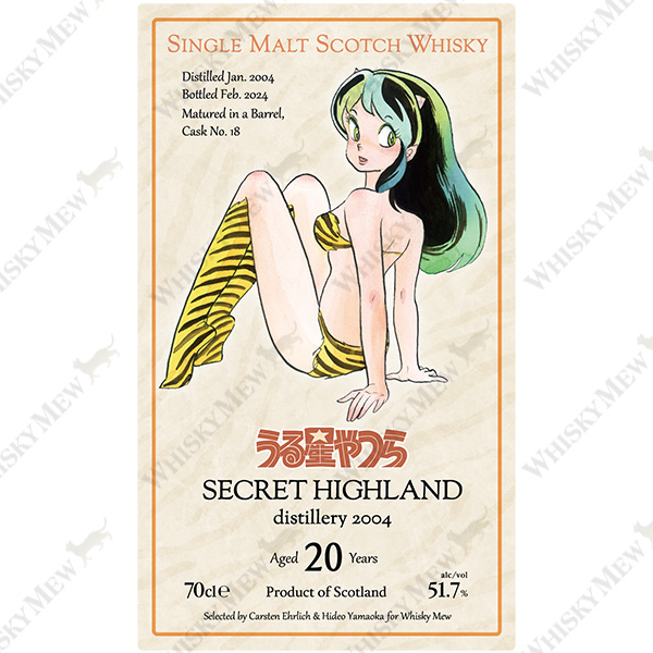「ラムちゃん」シークレットハイランド2004 ラベル・ウイスキー