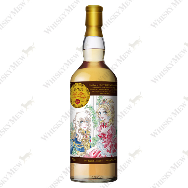 『ベルサイユのばら』グレングラント2003