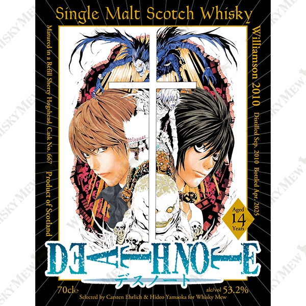 『DEATH NOTE』ラベル／ウィリアムソン2010