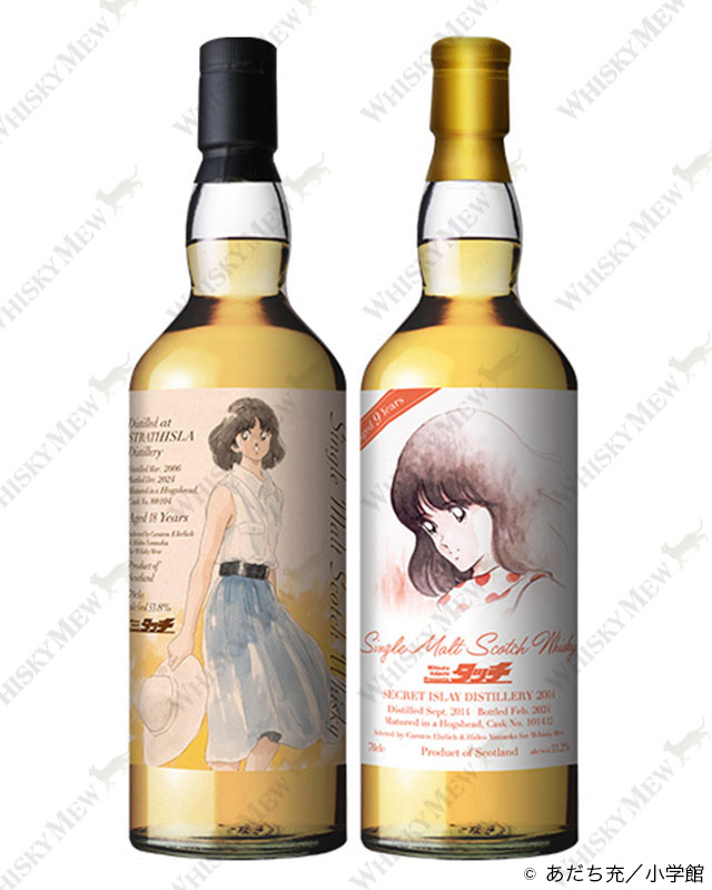 『タッチ』ラベル・ウイスキー