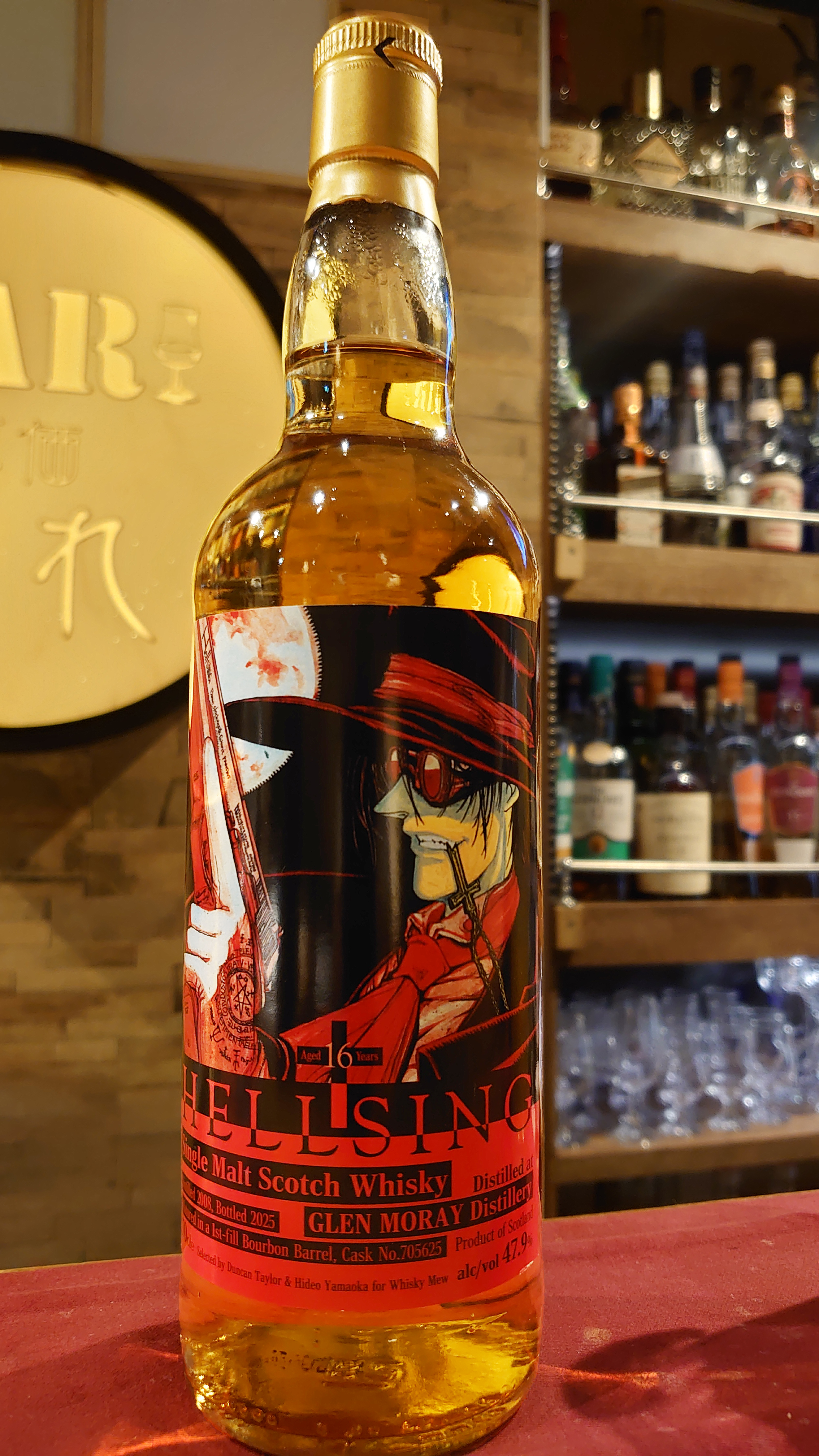 『HELLSING』ラベル／グレンマレイ2008