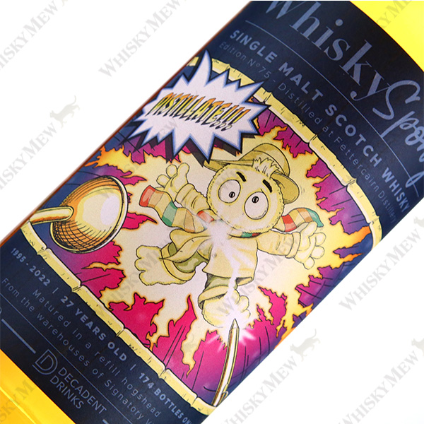 Whisky Sponge / FETTERCAIRN 1995 EDITION NO.75