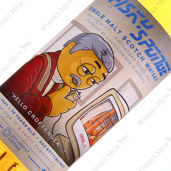 Whisky Sponge / CROFTENGEA 2007 EDITION NO.77